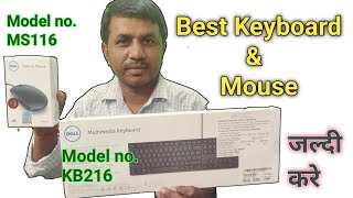 Best Keyboard amp Mouse unboxing and Review Dell keyboard and Mouse [upl. by Berard813]