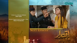 Teaser Iqtidar Episode 20  Iqtidar Episode 20 Promo  Iqtidar Drama Episode 20 Review  Iqtidar 19 [upl. by Oidgime280]