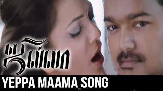 Yeppa Maama Treatu Song Teaser  Jilla Tamil Movie  Vijay  Kajal Aggarwal  Imman  Pooja [upl. by Atiuqin]