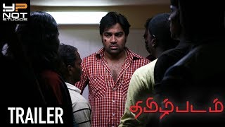 Tamizh Padam  Trailer [upl. by Akeemaj]