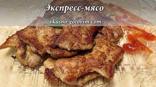 Вкусное сочное нежное мясо говядины на сковороде просто и очень вкусно  Вкусно готовим [upl. by Modesta361]