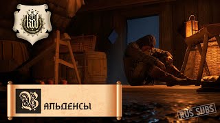 Kingdom Come Deliverance  Вальденсы [upl. by Wehttam719]