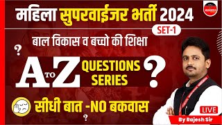 MP Mahila Supervisor 2024  CDP amp Child Education  A to Z Questions Series  Set 1  by Rajesh Sir [upl. by Tebzil]