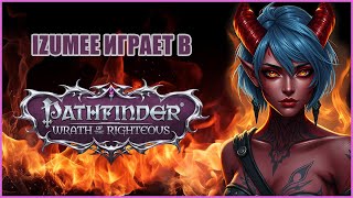 Pathfinder Wrath of the Righteous 161124 [upl. by Lucho]