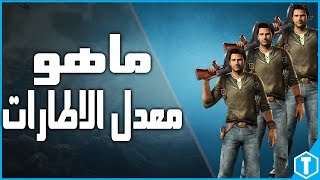 سلسلة مصطلحات ماهو معدل الاطارات  Frame per second explained [upl. by Eyllom]