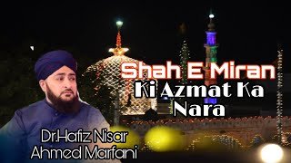 Shah E Miran Ki Azmat Ka Nara  DrNisar Ahmed Marfani  Hafiz Salman Mirani FlorealMauritius [upl. by Mortie270]