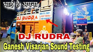 DJ RUDRA MORADABAD KHATARNAK SOUND TESTING GANESH VISARJAN 2024 🔥 VINAY MORADABADI [upl. by Clywd]