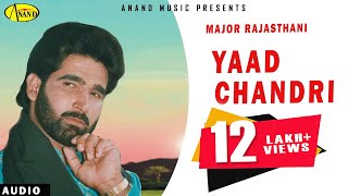 Major Rajasthani  Yaad Chandri  Latest Punjabi Song 2018  Anand Music l New Punjabi song 2018 [upl. by Ballinger]