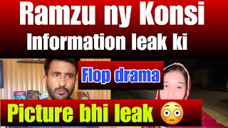 Ramzu ny sitara yaseen k gher se kon c information leak kiGull drama exposed [upl. by Heintz498]