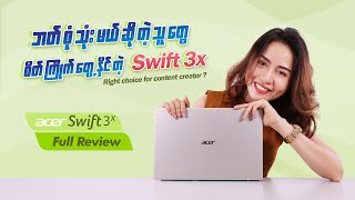 Acer Swift 3X  Versatile Thin and Light Laptop with Intel Iris XE Max  Myanmar [upl. by Sibeal]