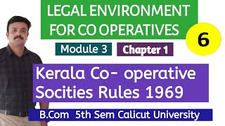 THE KERALA COOPERATIVE SOCIETIES RULES 1969 [upl. by Masha551]