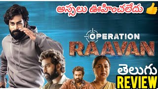 Operation Raavan Movie Review in Telugu  Rakshith Radhika  Psycho Thriller review genuine [upl. by Orville165]