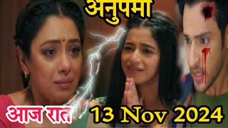 Anupama  13 Nov 2024  Anupama and Rahi clash  Prem scared of khalnayak [upl. by Haissem851]