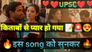 ias motivational song 💯🎯motivational motivation youtubevideo viralvideo [upl. by Pasol827]