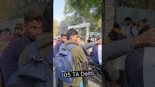 TA Army Bharti 2024 Delhi  105 BN TA भर्ती दिल्ली tabhartidelhi 105tadelhi taarmy [upl. by Areema]