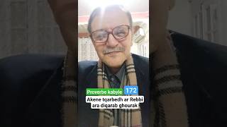 Proverbe kabyle  172  Akene tqarbedh ar Rebbi ara diqarab ghourak [upl. by Cantone]