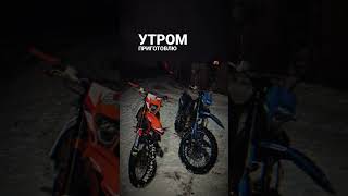 Ataki🧡 ataki bse питбайк kawasaki killstreet эндуро motocross automobile рекомендации [upl. by Anoyk]