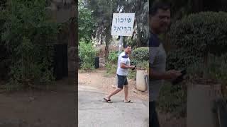 Historical Shichon Hariel Garden Path in Bet Kerem in Jerusalem [upl. by Ellenuahs]