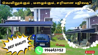 Stone Coated Roof sheet  NAMAKKAL ROOFINGS 9944632153  sivagangai district 😍💯💯💯🔥 [upl. by Einavoj]