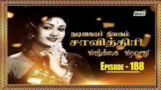 Savitri Biography Episode  188  நடிகையர் திலகம் சாவித்திரி வாழ்க்கை வரலாறு  11032024  Raj Tv [upl. by Wildon]