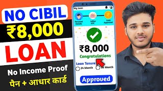 101 New Instant Loan App Without Income Proof  Loan App Fast Approval 2024  Bad CIBIL Score Loan [upl. by Giwdul]