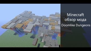 Minecraft обзор мода Doomlike Dungeons [upl. by Eselrahc]