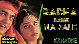 RADHA KAISE NA JALE  LAGAAN  UDIT NARAYAN  LATA MANGESKAR [upl. by Laurinda833]