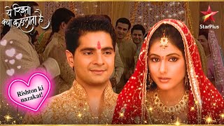 Naitik and Aksharas engagement ceremony  Full Ep 98  104  YRKKH  Rishton Ki Nazakat [upl. by Nomolos]