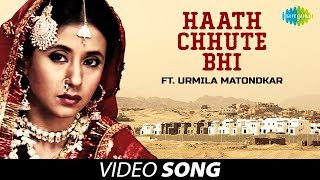 Jagjit Singh Ghazal quotWo Nahin Milaquot  Tum To Nahin Ho Album  Best Of Jagjit Singh Ghazals [upl. by Nataniel406]