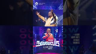 👆 Watch Full Song  Nallavaru  Rev Alwin Thomas  tamilchristiansongs nallavaru [upl. by Abran]