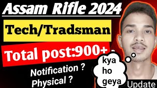 Assam Rifle TechnicalTradsman New notification 20242025 Date dekho II 900 Vacancy 2024 [upl. by Kimmy147]