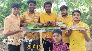 crispy kaadai fry  kaadai fry  lays kaadai fry  squad cooking tamil trending video kaadai [upl. by Norby]