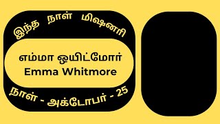 Missionary Biography25th Octoberஎம்மா ஒயிட்மோா்Emma Whitmore [upl. by Laroc82]