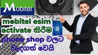 How to Mobitel esim activation 👍 mobile phone shop වලට වැදගත් [upl. by Zetnas]