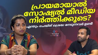 social media vs reality  ladies social media usage after 40s is it needed   malayalam talks [upl. by Goldi]