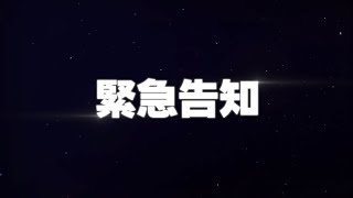 TWICE 2018 秋 告知映像 [upl. by Naerad]