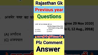 अजमेर नगर का संस्थापक कौन था Ajmer chohan Question rajsthan gk previousyearquestions shorts [upl. by Leimaj]