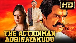 Balakrishna Superhit Action Hindi Dubbed Movie l The Actionman Adhinayakudu l Jayasudha Lakshmi Rai [upl. by Reger]