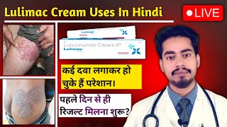 Lulimac Cream Uses In Hindi  Lulimac Cream Use  Lulimac Cream  Luliconazole Cream Uses In Hindi [upl. by Foskett756]