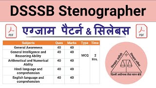 DSSSB Stenographer Syllabus 2023  DSSSB Stenographer Syllabus 2024  DSSSB Steno Syllabus 2023 [upl. by Zacek]