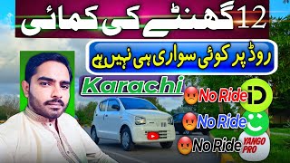 12 Hour Earnings Yango amp Careem in karachi [upl. by Uah]