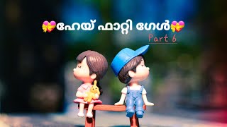 💝ഹേയ് ഫാറ്റി ഗേൾ💝—💝Hey Fatty Girl💝 part 6 My Stories Farhanas Words amp Stories [upl. by Akinot]