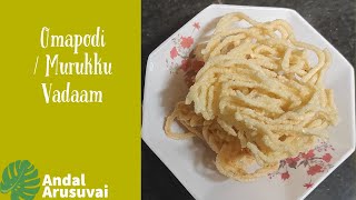 Murukku Vadaam  Omapodi Vadaam  அரிசி கூழ் வடாம்  7 varieties of Vadaam in Tamil [upl. by Beard885]