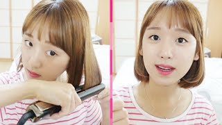 단정한 단발머리 고데기 하는법❣ 고데기 추천  나만의 꿀팁 셀프로 머리 스타일링 Short Hair Straightener 이루리 [upl. by Ajin]