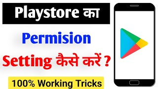 Playstore Ka Permission Setting Kaise Karen  Playstore Permission Setting Karna Hai Kaise Karen [upl. by Rayner439]