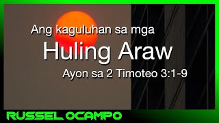 Ang Kaguluhan sa Mga Huling Araw Ayon Sa 2 Timoteo 319 [upl. by Carbo]