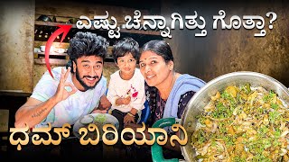 Dum biriyani thindu kushaani en andlu gotha 😱 varunaradya VarunAradya31 [upl. by Thatch]