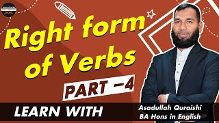 Right Form of Verbs  Part 4 English Grammar by Asadullah Sir  Study Center  HSC amp Admission Test [upl. by Atival]