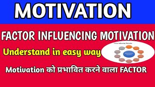 FACTOR INFLUENCING MOTIVATION [upl. by Rap]