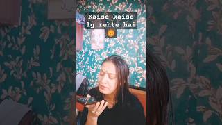 Apke sath esa hua hai kbhi kya😱😲short video comedy funny [upl. by Enylcaj]